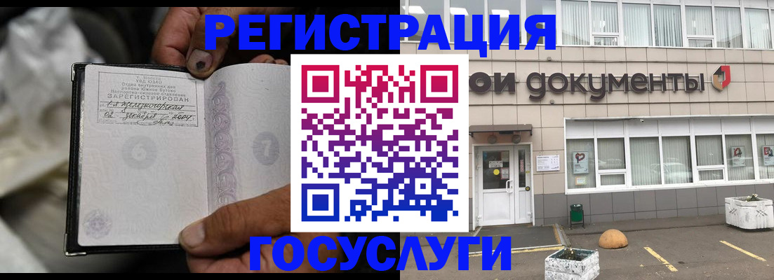 где прописаться в Нелидово